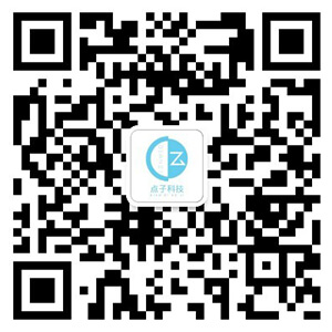 南昌點(diǎn)子科技有限公司微信公眾號